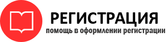 прописка в Дзержинском img432284